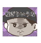 新居浜っこ（個別スタンプ：24）