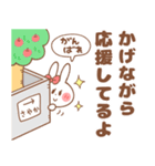 【さやか】専用スタンプ（個別スタンプ：9）