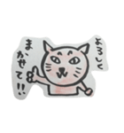 ねこのチャーリー（個別スタンプ：4）