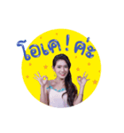 JaAe（個別スタンプ：2）