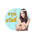 JaAe（個別スタンプ：7）