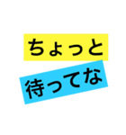 会話に使えるスタンプ1（個別スタンプ：6）