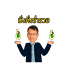 Rich in RE（個別スタンプ：12）