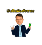 Rich in RE（個別スタンプ：13）