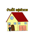 Rich in RE（個別スタンプ：14）