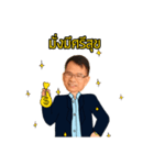 Rich in RE（個別スタンプ：27）