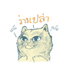 Aggressive Cats（個別スタンプ：1）