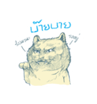 Aggressive Cats（個別スタンプ：2）