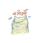 Aggressive Cats（個別スタンプ：14）