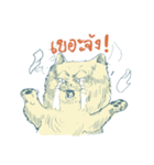 Aggressive Cats（個別スタンプ：17）