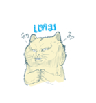 Aggressive Cats（個別スタンプ：18）