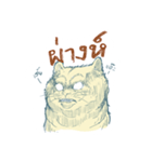 Aggressive Cats（個別スタンプ：20）