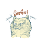Aggressive Cats（個別スタンプ：23）