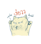 Aggressive Cats（個別スタンプ：32）