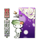 Dada's date（個別スタンプ：26）