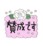 ＊よく使う日常会話に花をそえて＊（個別スタンプ：17）