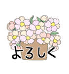 ＊よく使う日常会話に花をそえて＊（個別スタンプ：32）