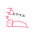 手抜きすた（個別スタンプ：5）