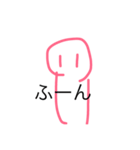 手抜きすた（個別スタンプ：7）