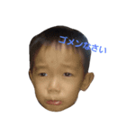 あちゅ4（個別スタンプ：4）