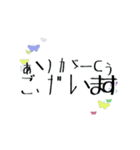 ギャル文字敬語（個別スタンプ：7）