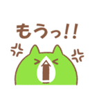 マルマル猫・2（個別スタンプ：13）