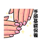 Nail designer and eyelashes needs（個別スタンプ：1）