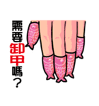 Nail designer and eyelashes needs（個別スタンプ：4）