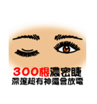 Nail designer and eyelashes needs（個別スタンプ：14）