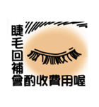 Nail designer and eyelashes needs（個別スタンプ：19）