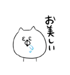 ちゃんねこ7（個別スタンプ：10）