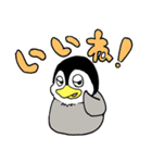 ぽっちゃりペンギンのヒトコマ（個別スタンプ：1）