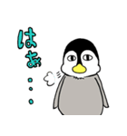 ぽっちゃりペンギンのヒトコマ（個別スタンプ：3）