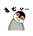 ぽっちゃりペンギンのヒトコマ（個別スタンプ：9）