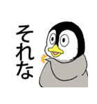 ぽっちゃりペンギンのヒトコマ（個別スタンプ：13）