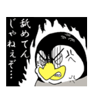 ぽっちゃりペンギンのヒトコマ（個別スタンプ：16）