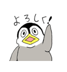 ぽっちゃりペンギンのヒトコマ（個別スタンプ：17）