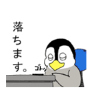 ぽっちゃりペンギンのヒトコマ（個別スタンプ：18）