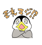 ぽっちゃりペンギンのヒトコマ（個別スタンプ：19）
