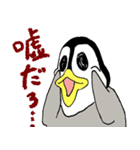 ぽっちゃりペンギンのヒトコマ（個別スタンプ：20）