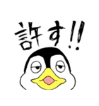 ぽっちゃりペンギンのヒトコマ（個別スタンプ：21）