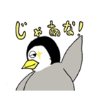 ぽっちゃりペンギンのヒトコマ（個別スタンプ：23）