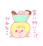 BUFFALO-PEKOのお名前スタンプ＊みなこ＊（個別スタンプ：1）