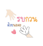 Business Plus ERP V.1（個別スタンプ：1）