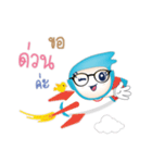 Business Plus ERP V.1（個別スタンプ：5）