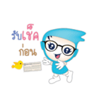 Business Plus ERP V.1（個別スタンプ：6）