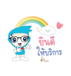 Business Plus ERP V.1（個別スタンプ：13）
