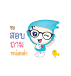 Business Plus ERP V.1（個別スタンプ：20）