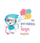 Business Plus ERP V.1（個別スタンプ：23）