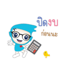 Business Plus ERP V.1（個別スタンプ：27）